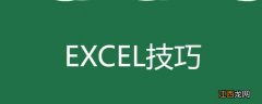 excel图表怎么编辑横坐标