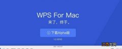 wps怎么左右分屏