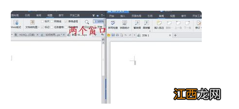 wps怎么左右分屏