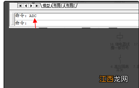 cad自带的电气元件在哪