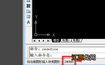 cad快捷键不能用了怎么回事