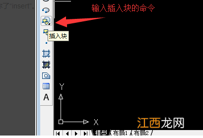 cad快捷键不能用了怎么回事