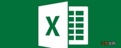 标准偏差计算公式excel