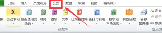 标准偏差计算公式excel