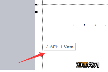 wps打印区域虚线怎么调整