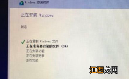 苹果电脑安装windows