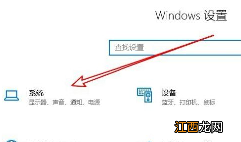 win10怎么清理垃圾与缓存