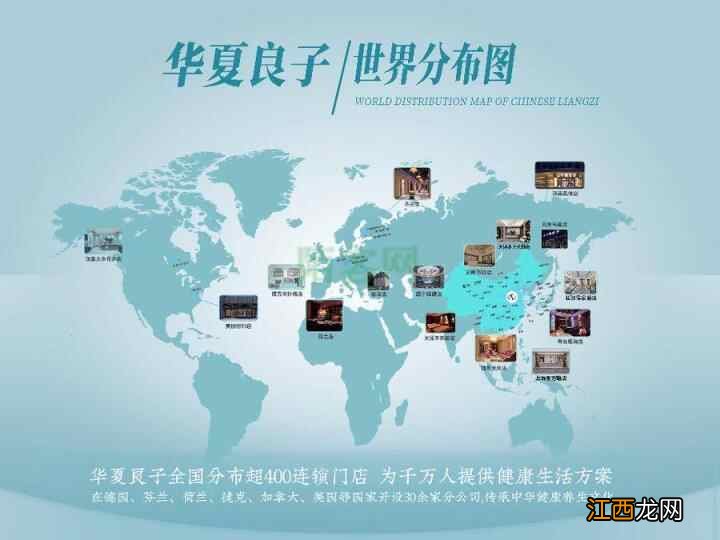 华夏良子：休闲养生成为职场人解压新选择