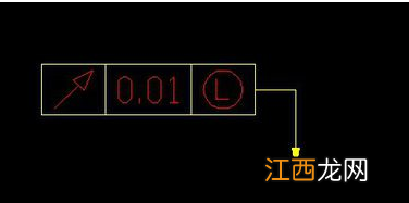 cad形位公差怎么标注