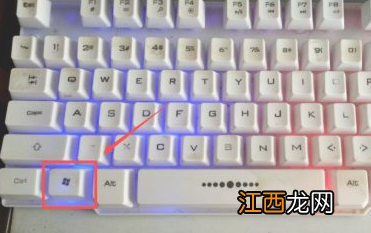 win10解除ctrl键长按状态