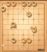 残局挑战233期破解方法 天天象棋残局挑战233期怎么破解