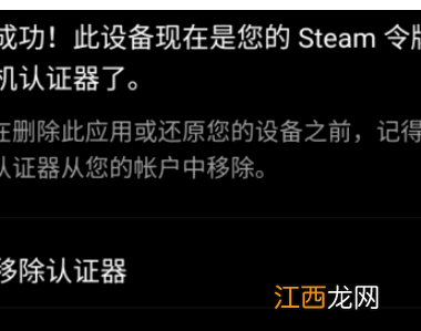 buff怎么绑定steam手机令牌