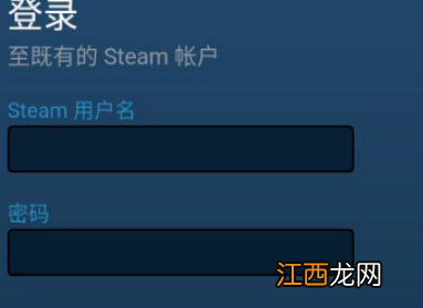 buff怎么绑定steam手机令牌