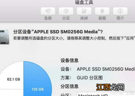 苹果电脑双系统如何删除windows系统
