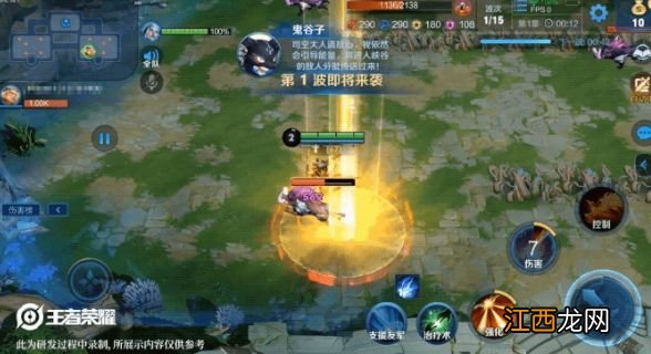 王者荣耀守卫峡谷阵容英雄搭配攻略大全，守卫峡谷通关奖励汇总[图]