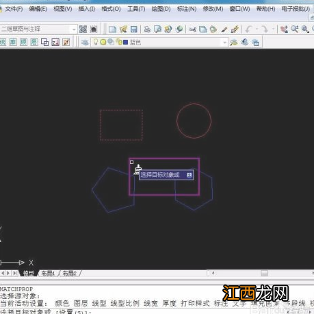cad格式刷怎么用