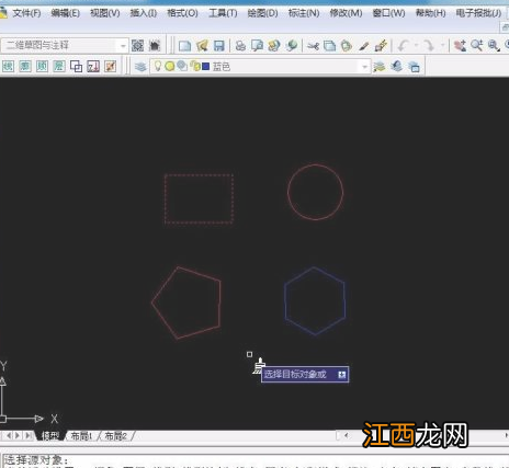 cad格式刷怎么用