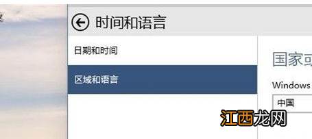 电脑语言设置在哪