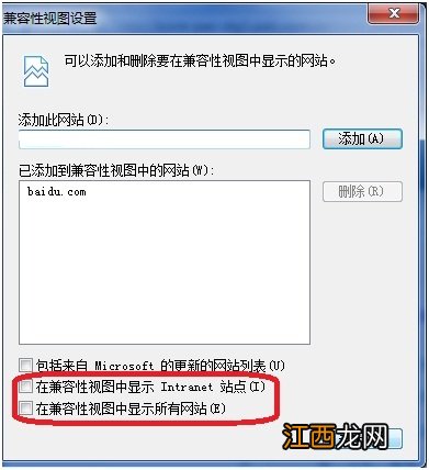 浅析网页meta标签中http-equiv属性的属性值X-UA-Compatible