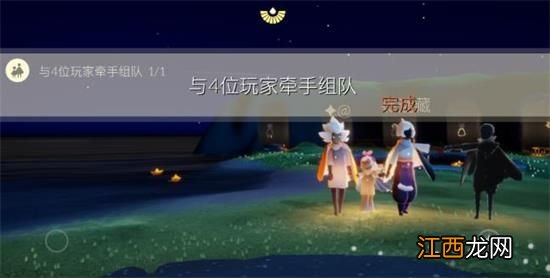 6.14任务攻略 光遇6.14任务怎么做