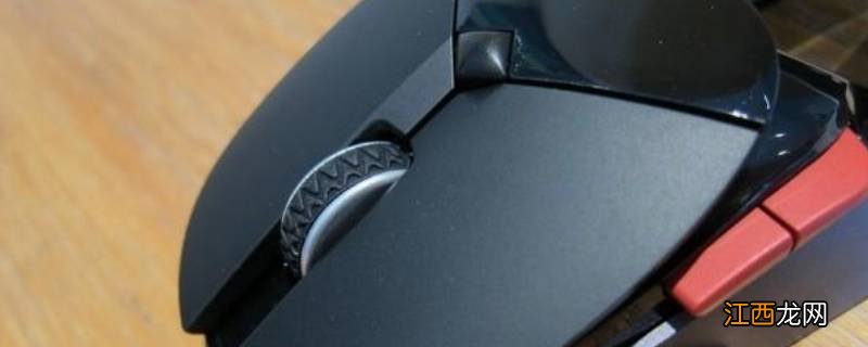 鼠标驱动程序卸载了怎么办