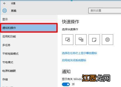 怎么隐藏微信图标