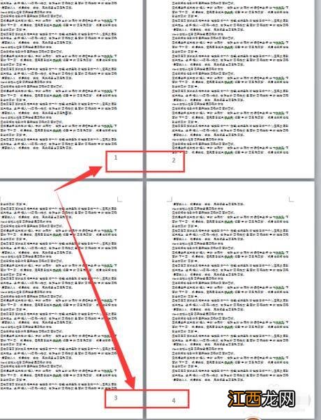 wps奇偶页码一左一右怎么设置