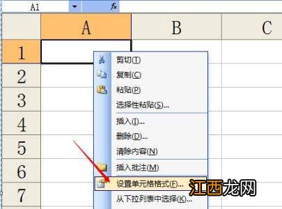 斜线表格里面怎么输入文字