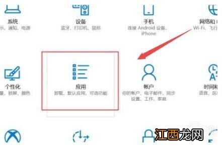 怎么彻底删除金山毒霸