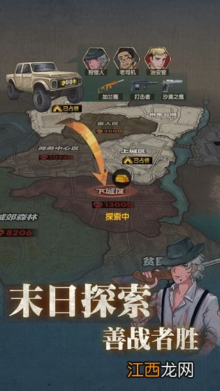 最终庇护所玩法攻略大全，新手少走弯路必看攻略[多图]