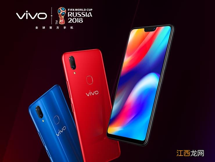 VIVO Z3入手评测：水滴灵动屏彰显青春气息 千元机市场霸屏王者！