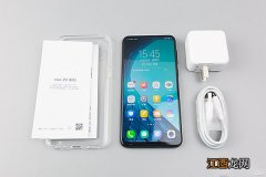 VIVO Z3入手评测：水滴灵动屏彰显青春气息 千元机市场霸屏王者！