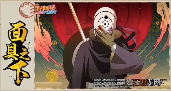 火影忍者手游面具之下怎么玩？翻转拼图活动玩法技巧攻略[多图]