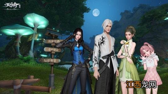 天谕手游玩法攻略大全，新手少走弯路必看攻略[多图]