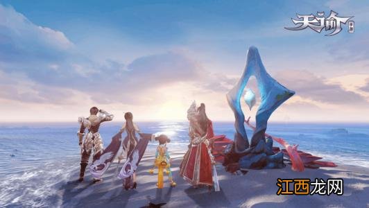 天谕手游玩法攻略大全，新手少走弯路必看攻略[多图]