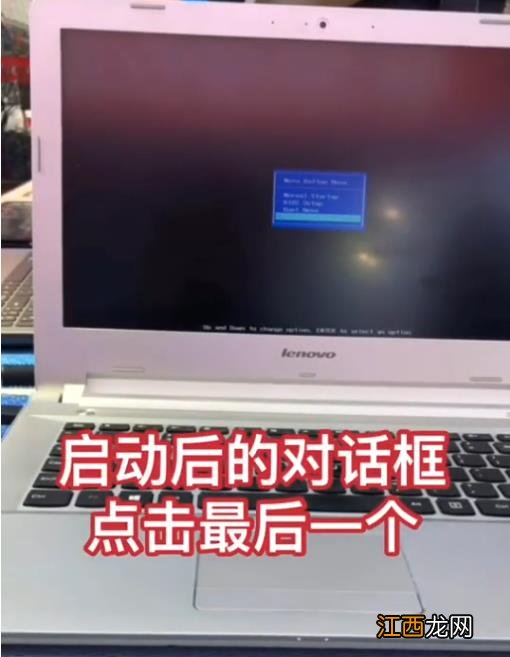 win7旗舰版恢复出厂设置的方法