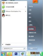 win7旗舰版恢复出厂设置的方法