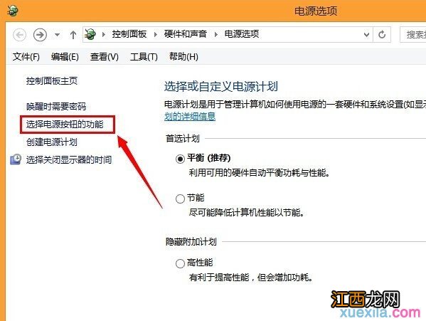 win8系统开机两次才能进入系统的原因与解决方案