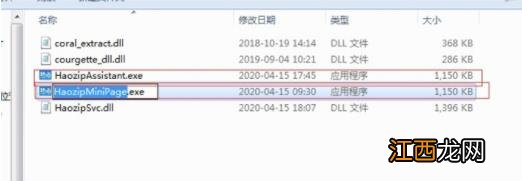 win7电脑广告弹窗过多彻底删除教程