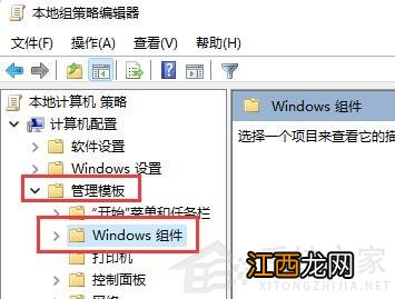 Win11系统玩LOL无法初始化图形设备的解决方法