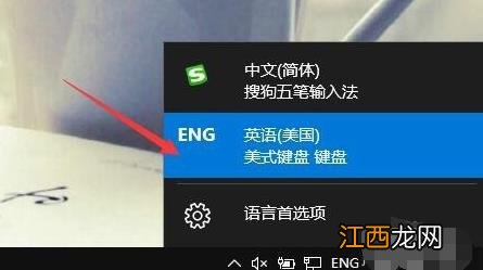 win10输入法怎么禁用?详细教您win10禁用输入法的方法