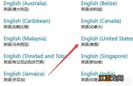 win10输入法怎么禁用?详细教您win10禁用输入法的方法