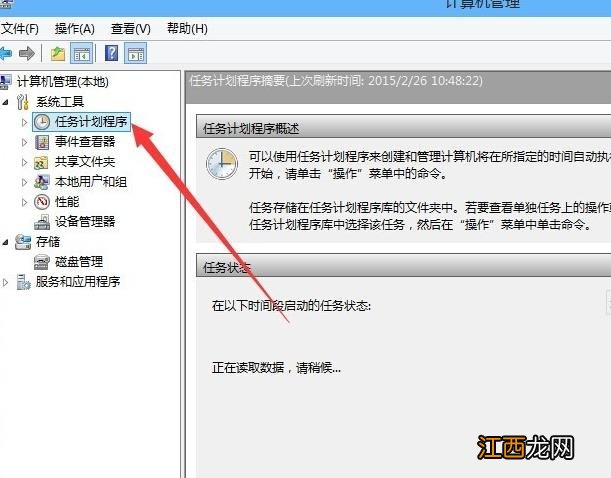 win10输入法怎么禁用?详细教您win10禁用输入法的方法
