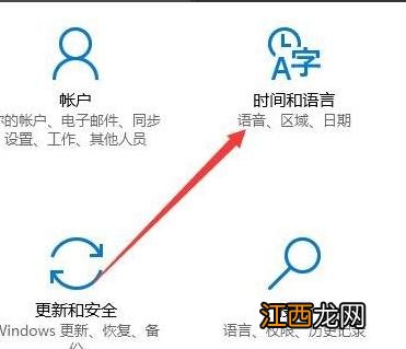 win10输入法怎么禁用?详细教您win10禁用输入法的方法