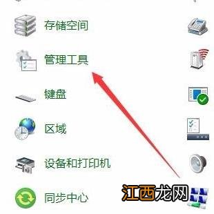 win10输入法怎么禁用?详细教您win10禁用输入法的方法