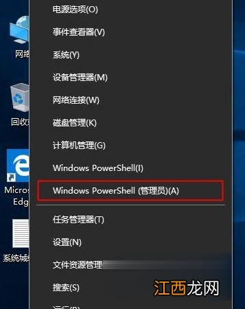 windows10怎么激活