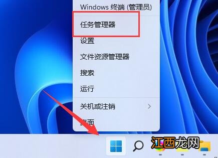 Win11输入体验总是闪烁 Win11输入体验怎么关闭