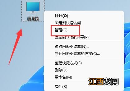 Win11输入体验总是闪烁 Win11输入体验怎么关闭