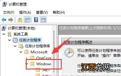 Win11输入体验总是闪烁 Win11输入体验怎么关闭