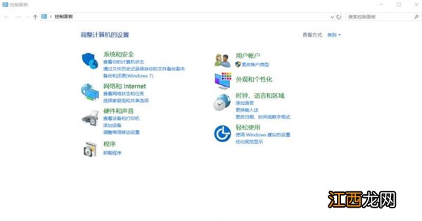 Win11修改不了中文怎么办？Win11修改不了中文解决方法